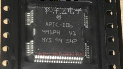 APIC-D06 HQFP64 雷诺科雷傲英菲尼迪汽车电脑点火喷油嘴控制驱动