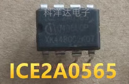 ICE2A0565 直插DIP8 液晶电源管理芯片 全新 BOM配单一站式采购