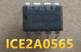 ICE2A0565 直插DIP8 液晶电源管理芯片 全新 BOM配单一站式采购