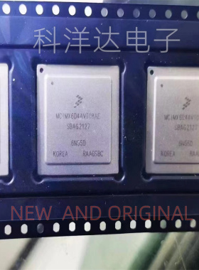 MCIMX6D4AVT08AE  MCIMX6D4AVT08AER  FBGA624 BOM配单一站式采购