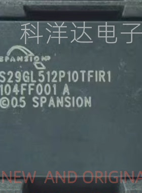 S29GL512P10TFIR1 S29GL512P10TFIR10 TSOP-56 存储芯片IC 全新