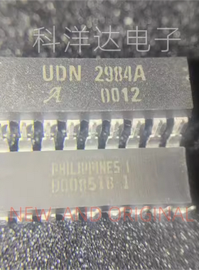 UDN2984A      直插DIP-18   8通道的源驱动器芯片  量大价优