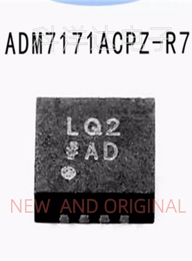 ADM7171ACP  ADM7171ACPZ-R7  LFCSP-8  丝印LQ2  线性稳压器芯片