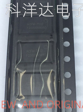 ACFM-7102 ACFM-7102-TR1G 封装QFN 量大价优 BOM配单一站式采购