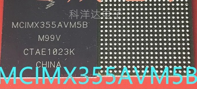 MCIMX355AVM5B 微控制器MCU BGA 量大价优 BOM配单一站式采购