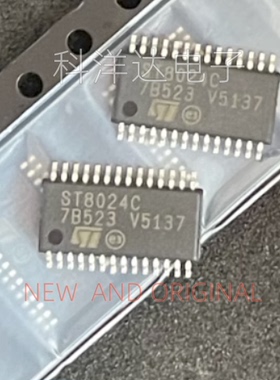 ST8024CTR ST8024C TSSOP28 智能卡接口芯片 BOM配单一站式采购