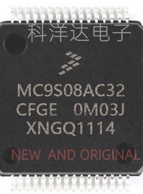 MC9S08AC32CFGE 封装LQFP44 8位微控制器IC单片机MCU  量大价优