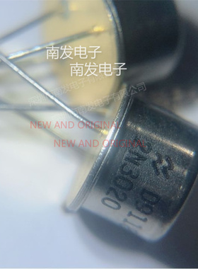 2N3020 JANTX2N3020 金封三极管全新 量大价优 BOM配单一站式采购