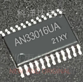 AN33016UA TSSOP-24贴片 直流转换器IC 汽车芯片 量大价优 全新