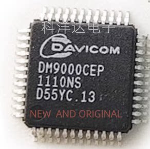 DM9000CEP 贴片LQFP-48 工业级以太网控制器IC芯片 全新 量大价优