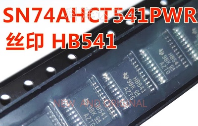 SN74AHCT541PWR 丝印HB541 TSSOP20 驱动缓冲器芯片 IC 量大价优