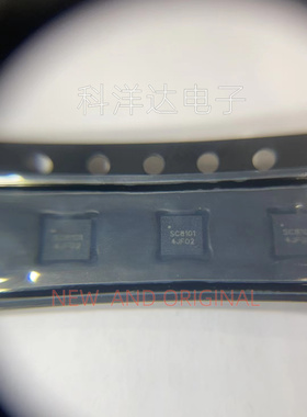 SC8101QFKR 丝印SC8101 封装QFN19 32V 5A 同步降压DCDC芯片 全新