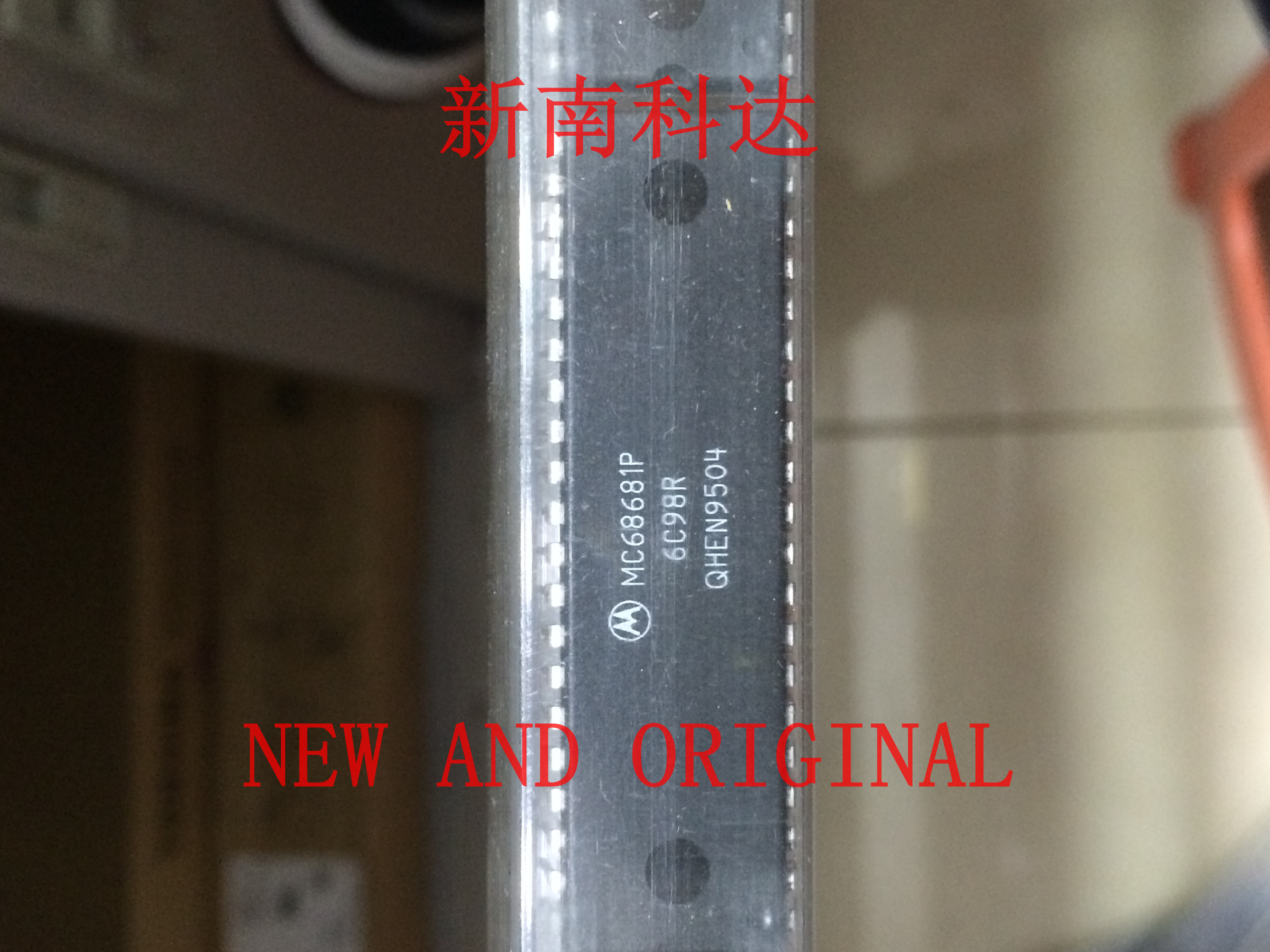 MC68681P DIP-40 微控制器 进口双列直插 BOM配单一站式采购 全新