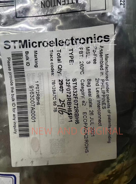 STM32F072RBH6 丝印F072RBH6 UFBGA-64 嵌入式 - 微控制器 全新