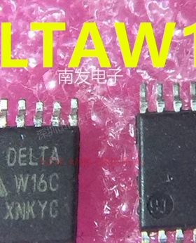 DELTAW16C 丝印W16C  TSSOP16 汽车电脑板易损芯片 全新 量大价优