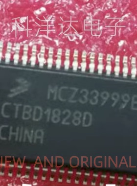 MCZ33999EK MCZ33999EKR2 HSSOP54 电源管理芯片 量大价优 全新