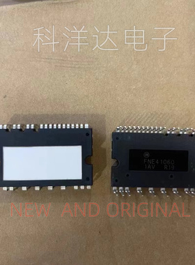 FNE41060 600V10A 功率驱动器  封装SPMAA-A26 BOM配单一站式采购