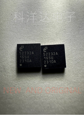 52232A    E52232A   E52232A61C   QFN  全新 BOM配单一站式采购