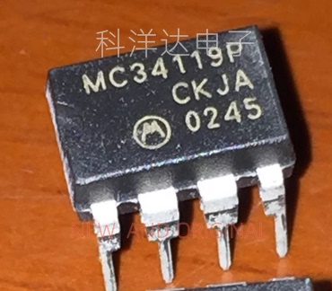 MC34119P 低功耗音频放大器芯片 直插DIP8  BOM配单一站式采购