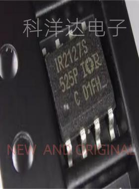 IR2127STRPBF   IR2127STR   IR2127S    SOP8    电桥驱动器芯片