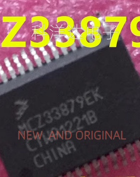 MCZ33879EK HSSOP32 老君越车身电脑ECU元件 全新现货 量大价优