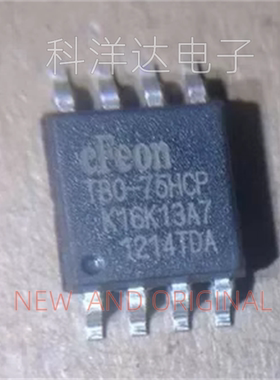 EN25T80-75HCP   T80-75HCP    SOP8 全新  存储器芯片  量大价优