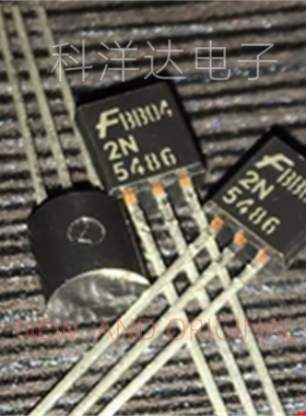 2N5486    NPN三极管 MOS场效应管 TO-92 全新 BOM配单一站式采购