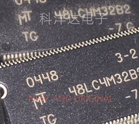 MT48LC4M32B2TG-7:G TSOP86闪存芯片 量大价优 BOM配单一站式采购