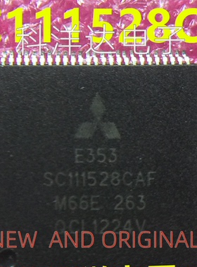 SC111528CAF E353 QFP100 三菱电脑板常用易损控制曲轴传感器信号