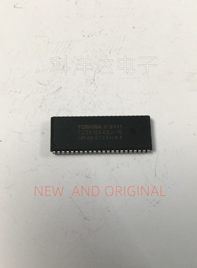 TC551664BJ-15 CMOS静态RAM 存储芯片 封装SOJ44 量大价优 全新
