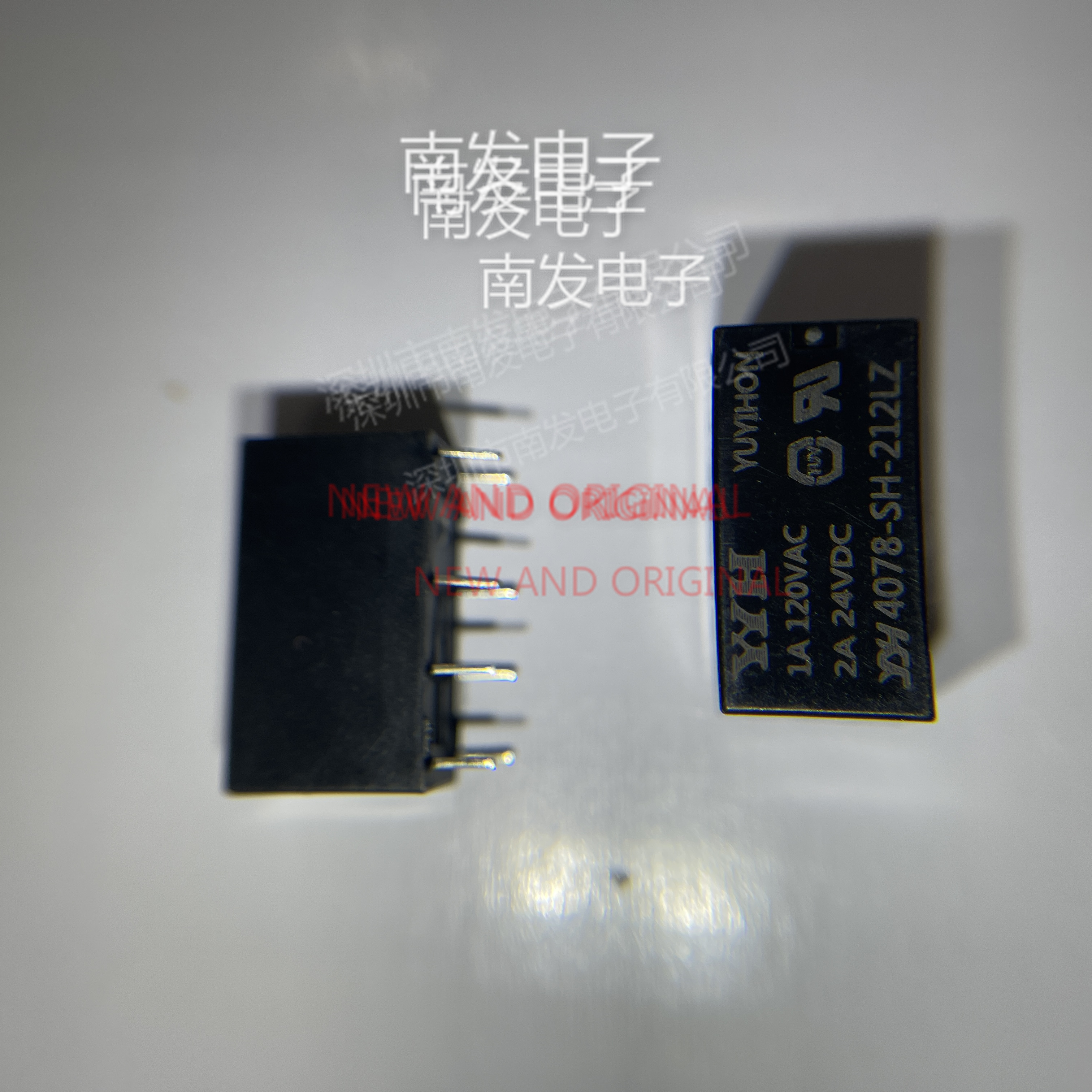 YYH4078-SH-212LZ 8脚2A 两开两闭12VDC 量大价优 YYH继电器 全新