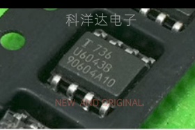 U6043B U6043B-MFPG3Y 封装SOP8 汽车闪光控制器芯片 量大价优