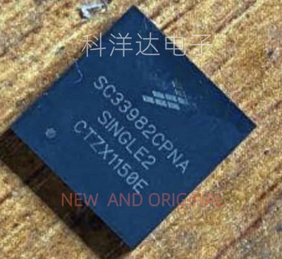 SC33982CPNA 封装QFN-16 汽车电脑板维修芯片IC 全新 量大价优
