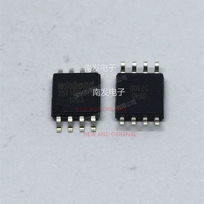 25X16BVSIG W25X16BVSIG W25X16BVSSIG 封装SOP8 全新 量大价优