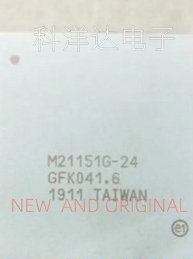 M21151G-24  BGA-1156  全新现货  量大价优 BOM配单一站式采购