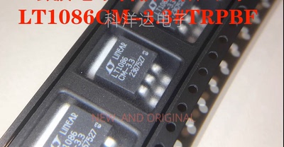 LT1086CM-3.3#TRPBF LT1086CM-3.3#PBF 线性稳压器芯片 TO-263-3