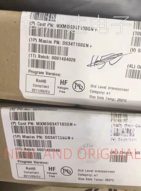 DS34T108GN DS34T108GN+ 封装BGA484 量大价优 BOM配单一站式采购