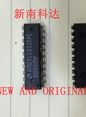 AM25LS2538PC DIP20 全新进口现货 量大价优 BOM配单一站式采购