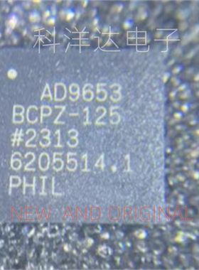 AD9653BCPZ-125  封装LFCSP48 模数转换器芯片 BOM配单一站式采购