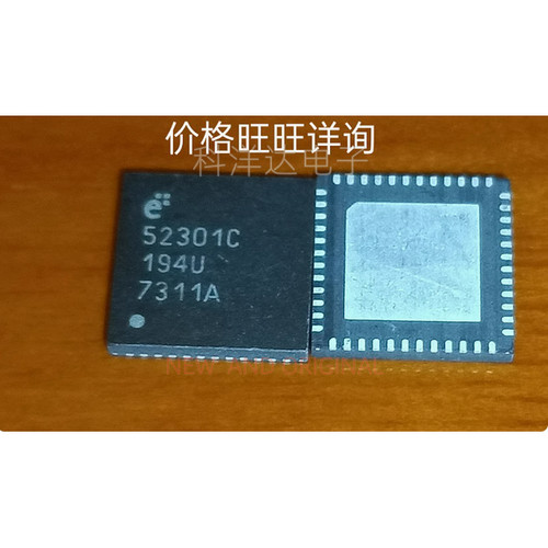 52301C  E52301C   E52301C39B   523.01C-MLPQ48L7  QFN48  全新