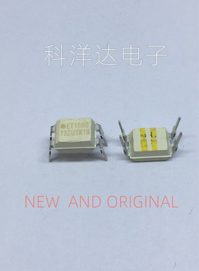 TCET1600 TCET1600G 丝印ET1600 直插DIP4白色 光耦隔离器 全新
