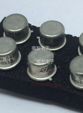 2N5416  TO-39 ST 摩托罗拉 金封三极管对管 功放御用管 量大价优