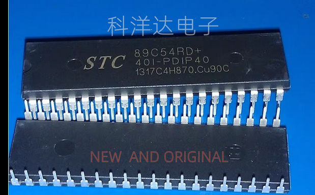 STC89C54RD+40I-PDIP40直插DIP40单片机微控制器芯片量大价优