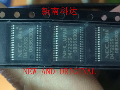 UPD4722GS-GJG-E1-A  UPD4722GS 汽车电脑板常用易损芯片 全新