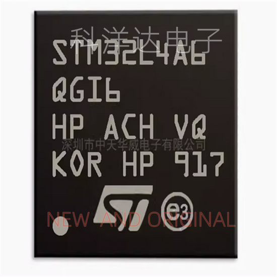 STM32L4A6QGI6     STM32L4A6QGI6P     UFBGA132   超低功耗ARM