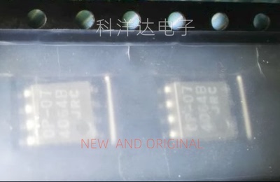 NJMOP-07M JRCOP-07M NJMOP-07M-TE1 丝印OP-07 SOP8 运算放大器