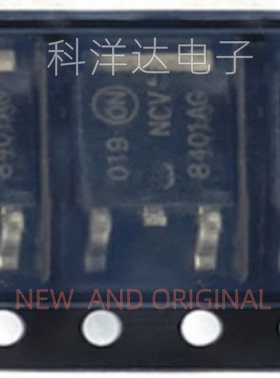 NCV8401ADTRKG 丝印NCV840IAG TO-252 电源开关-驱动器芯片 全新