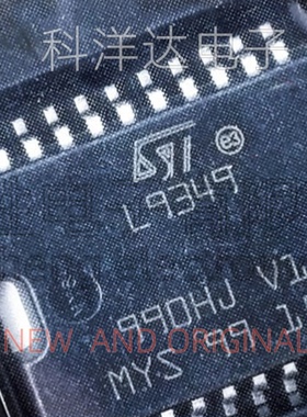 L9349 L9349-LF L9349TR-LF HSOP20封装 汽车电脑板易损IC芯片