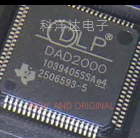 DAD2000 2506593-5 投影机驱动芯片 QFP-80  BOM配单一站式采购
