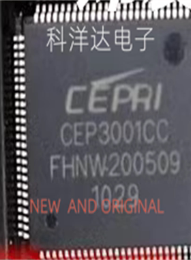 CEP3001CC  封装QFP-100  全新现货  量大价优 BOM配单一站式采购